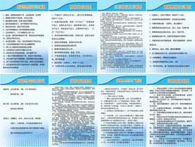 衛(wèi)生行政部門后勤管理服務 保障高效運行的堅實后盾