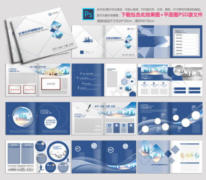 裝飾工程宣傳畫(huà)冊(cè)設(shè)計(jì)模板下載 打造專(zhuān)業(yè)視覺(jué)營(yíng)銷(xiāo)素材