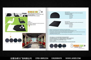 東莞專(zhuān)業(yè)廣告與畫(huà)冊(cè)設(shè)計(jì)服務(wù)