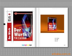 廣告設(shè)計(jì)與裝飾工程的融合創(chuàng)新