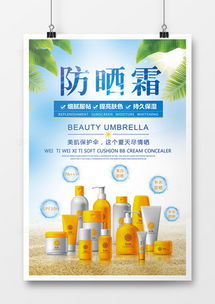 夏季廣告設(shè)計(jì)模板大全 熊貓辦公精品推薦與代理代辦服務(wù)