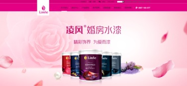 匯點(diǎn)品牌 專(zhuān)業(yè)廣告畫(huà)冊(cè)與涂料包裝設(shè)計(jì)的順德設(shè)計(jì)公司