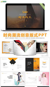 MP4產(chǎn)品類(lèi)廣告素材設(shè)計(jì)與模板應(yīng)用指南