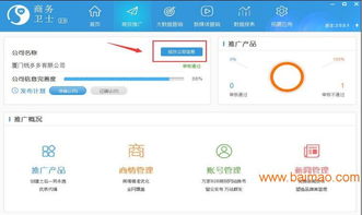 綠思維科技公司中國B2B網站聯盟廣告發布解決方案 生產廠家與價格解析
